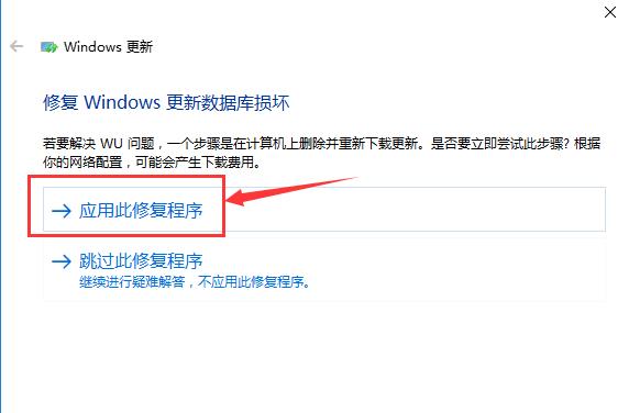 win10 补丁KB5031445安装失败怎么办?补丁安装失败的四种解决方法