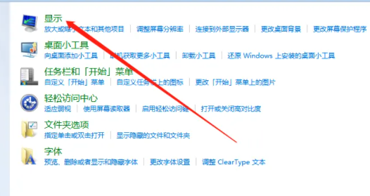 win7怎么取消屏保?win7待机屏保关闭教程
