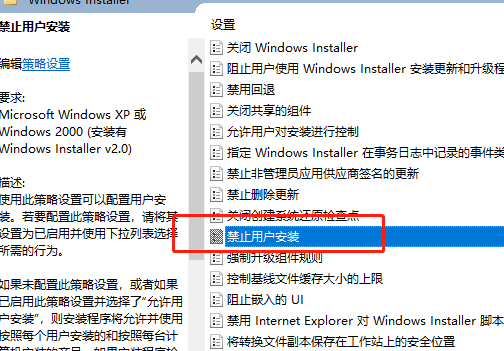 win10把文件错认为病毒怎么办?win10把文件错认为病毒怎么解决方法