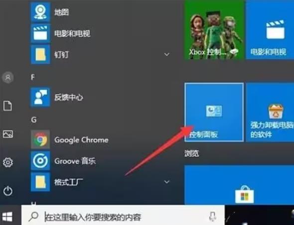 win10防火墙无法关闭怎么办?win10防火墙无法关闭问题解析