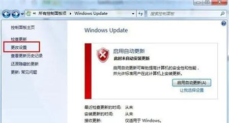 Win7正在配置无限重启开不了机怎么解决?