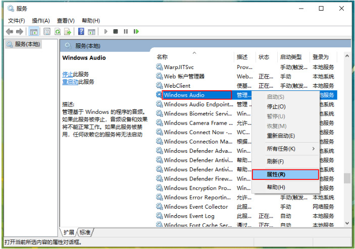 win10重装系统后没有声音怎么办?win10重装后没有声音恢复方法