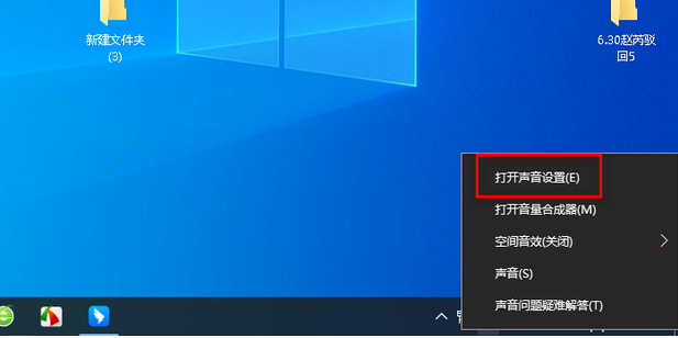 win10重装系统后没有声音怎么办?win10重装后没有声音恢复方法