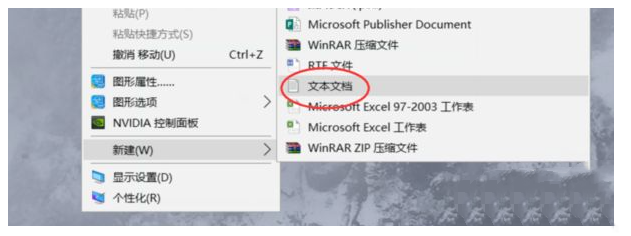Win7桌面右键一直在转圈什么原因?win7右键一直转圈圈解决方法