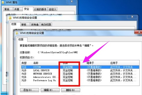 win7网络提示宽带连接错误651如何解决?