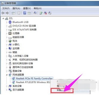 win7网络提示宽带连接错误651如何解决?