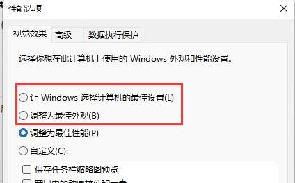 win11窗口无法预览如何解决?win11无法预览窗格问题解决