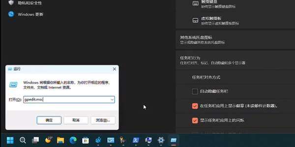 如何获得Win11 23H2的管理员权限？