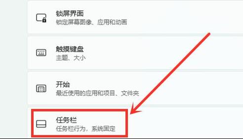 Win11按wasd键乱弹东西怎么解决?win11按wasd键乱弹东西解决方法