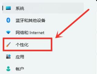Win11按wasd键乱弹东西怎么解决?win11按wasd键乱弹东西解决方法