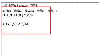 Win10删除文件提示找不到该项目无法删除怎么办?