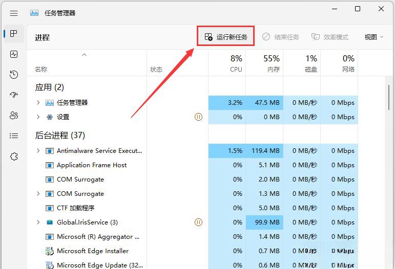 Win11打开任务管理器卡顿怎么办?Win11任务管理器卡顿掉帧问题解析