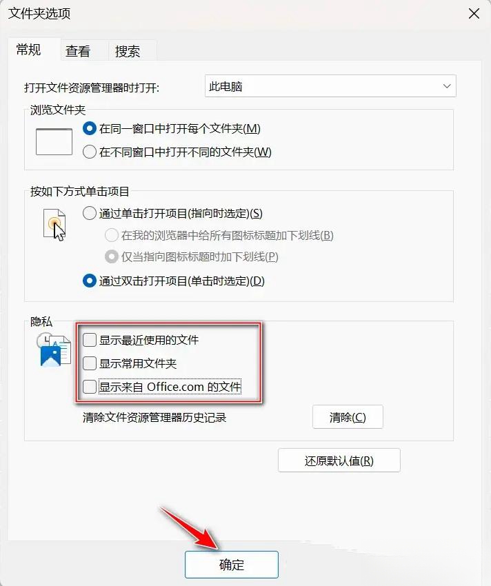 Win11打开任务管理器卡顿怎么办?Win11任务管理器卡顿掉帧问题解析