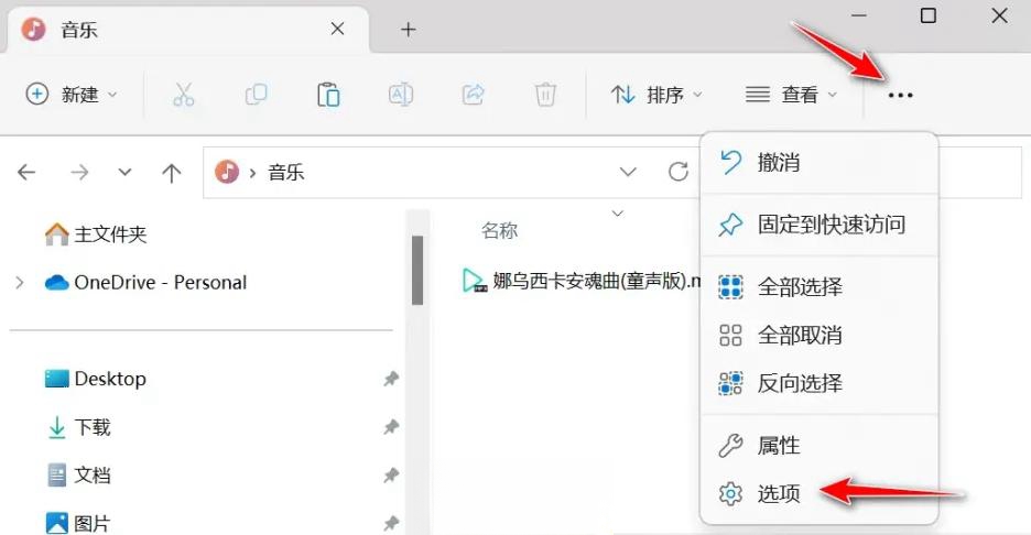 Win11打开任务管理器卡顿怎么办?Win11任务管理器卡顿掉帧问题解析