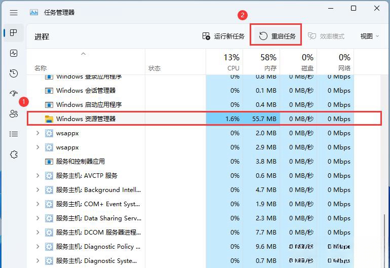 Win11打开任务管理器卡顿怎么办?Win11任务管理器卡顿掉帧问题解析