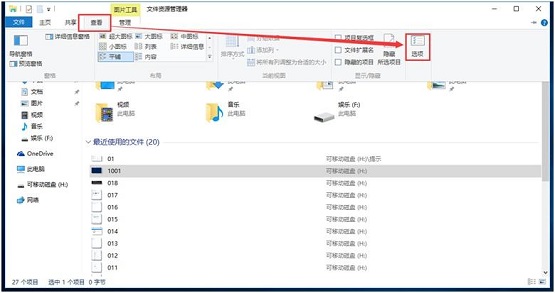 win10右键没有重命名选项怎么办?win10右键没有重命名选项问题解析