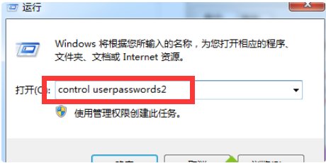 win7开机一直卡在正在启动Windows界面怎么办?