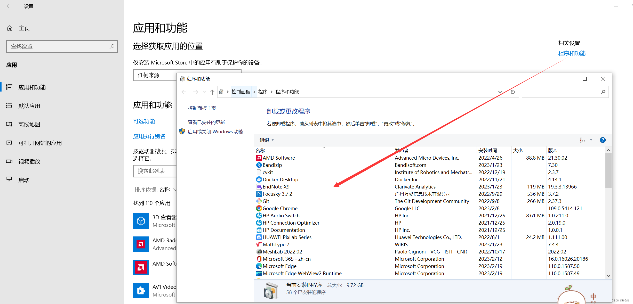 Windows Defender怎么卸载?Windows Defender彻底卸载方法