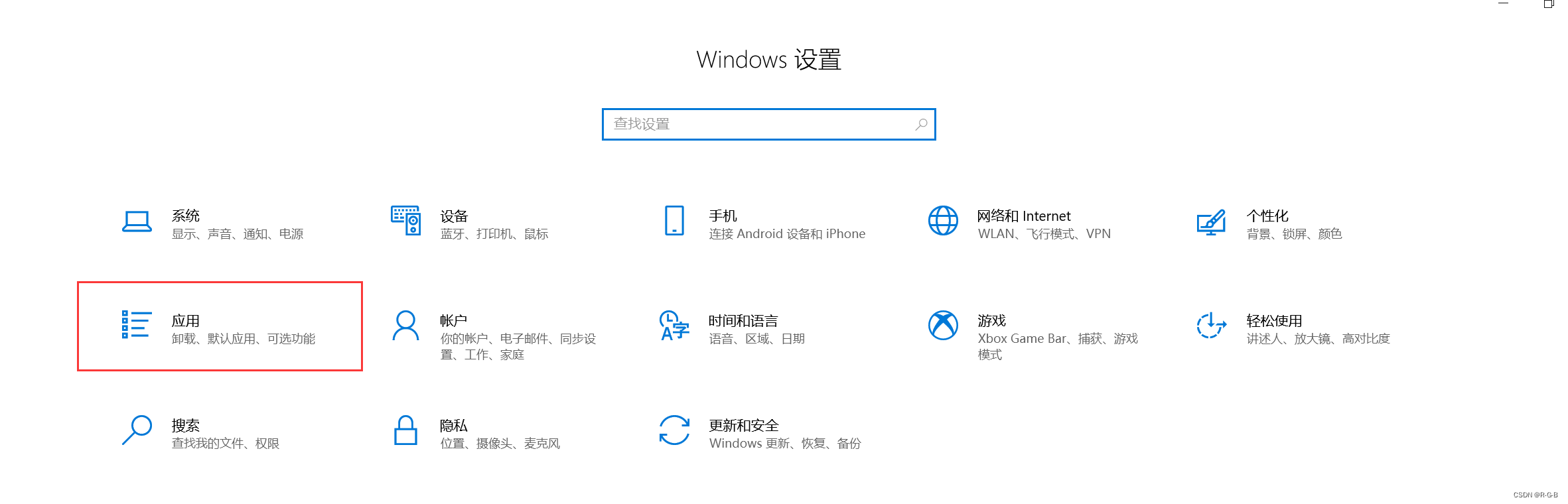 Windows Defender怎么卸载?Windows Defender彻底卸载方法