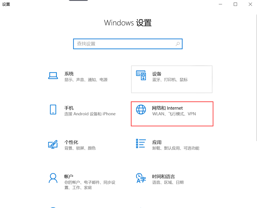Windows Defender怎么卸载?Windows Defender彻底卸载方法