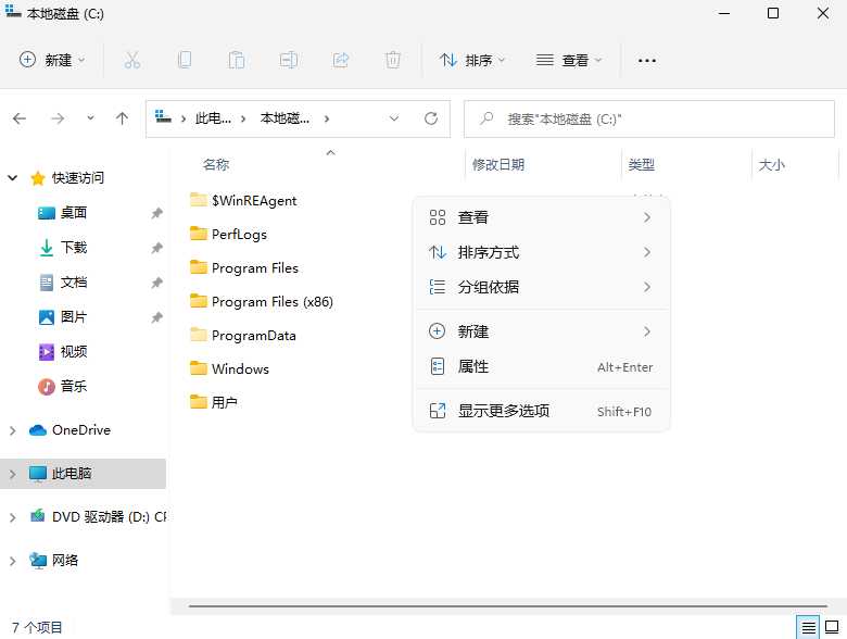 win11怎么查看隐藏文件夹?win11隐藏文件显示设置方法