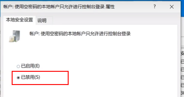 win11 23h2更新后打印机不联机了怎么办?
