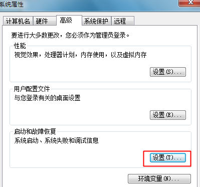 win7怎么取消开机选择系统?win7关闭开机系统选择界面方法