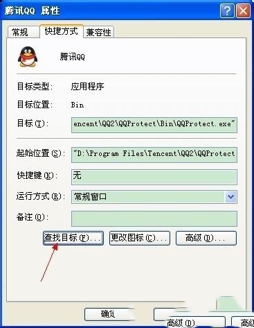win10登录QQ总提示个人文件夹所在磁盘已满怎么办?