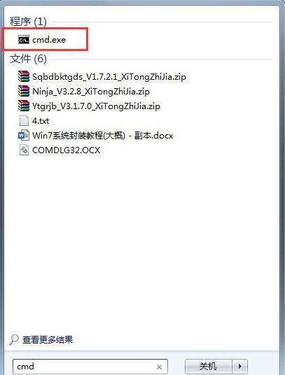 win7电脑提示系统盗版怎么办?win7提示盗版解决方法