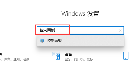 win10账户控制弹窗要怎么关闭?win10账户控制弹窗关闭详细教程