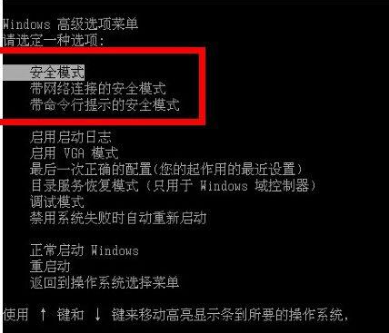 win7系统软件无法卸载怎么办?win7软件卸载失败解决方法