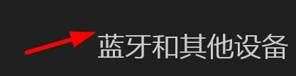 Win11如何启用手写输入法?Win11手写输入法的快捷使用方法