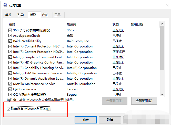 win11 23h2更新后白屏怎么办?win11 23h2更新后白屏问题解析
