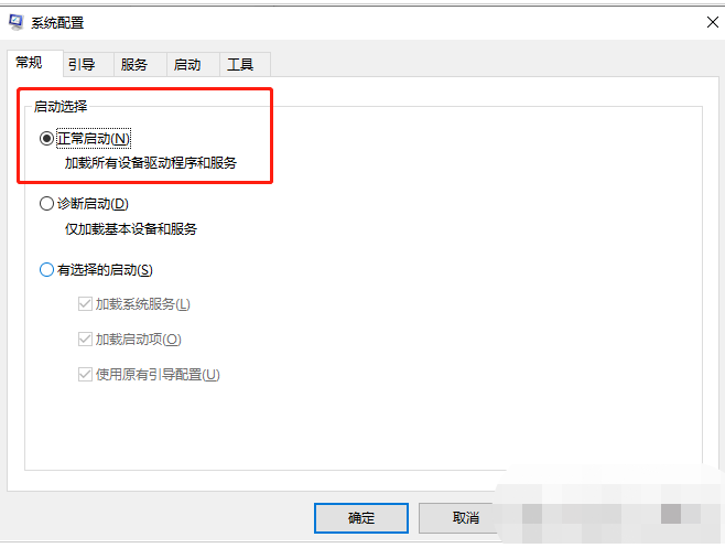 win11 23h2更新后白屏怎么办?win11 23h2更新后白屏问题解析
