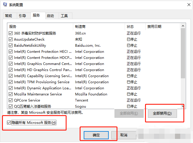 win11 23h2更新后白屏怎么办?win11 23h2更新后白屏问题解析