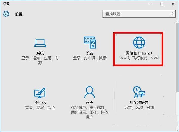win10mac地址怎么看?win10电脑mac地址查询方法