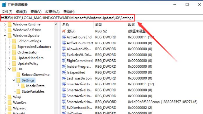 win10怎么增加系统暂停更新时间？win10暂停更新时间增加方法