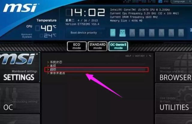 大白菜pe装机工具密钥
