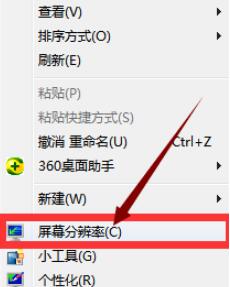 如何调整win7cf烟雾头使其效果最清晰?2023CF最新烟雾头盔优化技巧