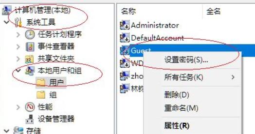 局域网共享文件夹怎么设置密码访问?