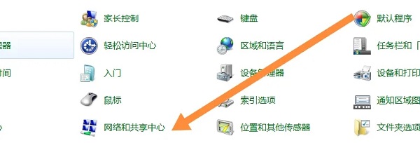 win7无线功能怎么开启?win7无线网络功能开启教程