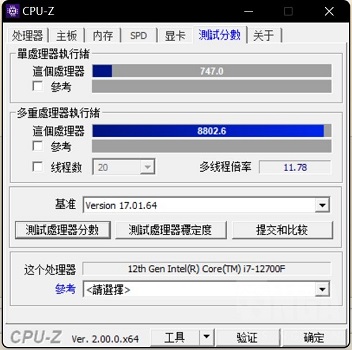 win11 cpuz跑分低是什么情况?win11 cpuz跑分低原因