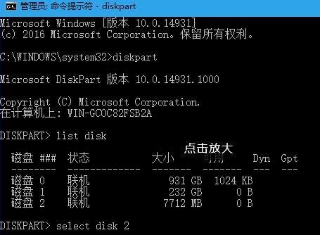 win10电脑u盘写保护无法格式化怎么办?