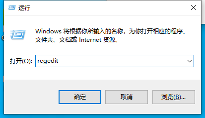 win10电脑u盘写保护无法格式化怎么办?
