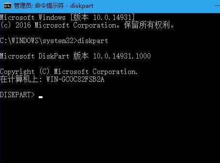 win10电脑u盘写保护无法格式化怎么办?