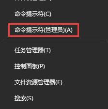 win10电脑u盘写保护无法格式化怎么办?