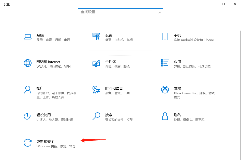 win10关闭内核隔离关闭不了怎么办?