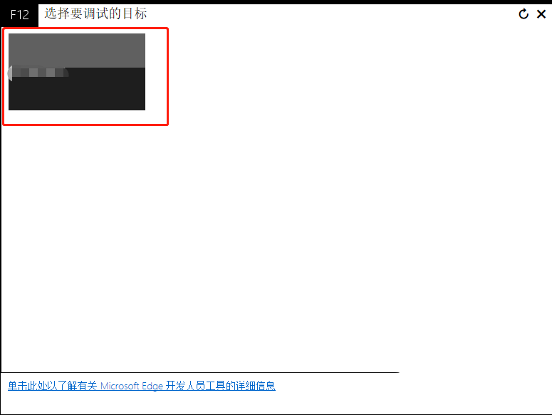 win11怎样使用旧版ie浏览器?如何使用旧的ie浏览器方法