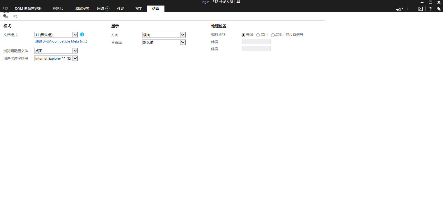 win11怎样使用旧版ie浏览器?如何使用旧的ie浏览器方法