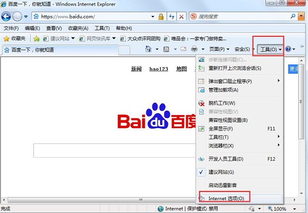 win10系统控件无法安装怎么办?win10控件无法安装的解决方法